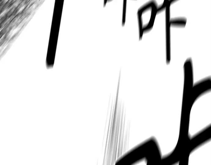 第251话 第61页