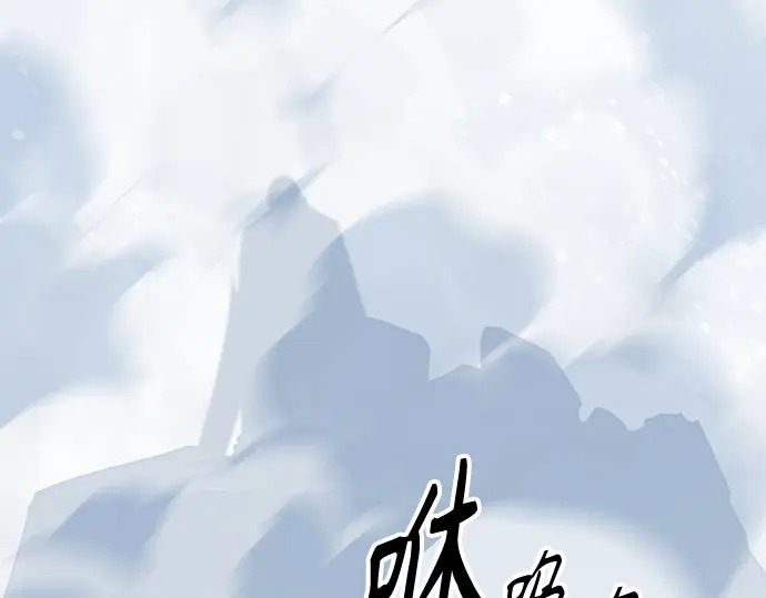 第251话 第72页