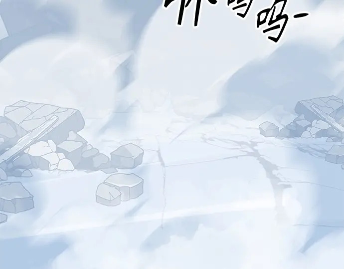 第251话 第73页