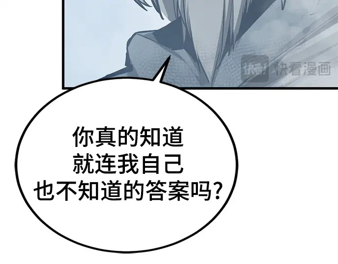 第251话 第82页