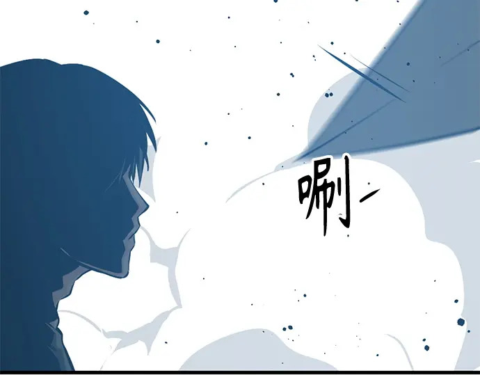 第251话 第91页