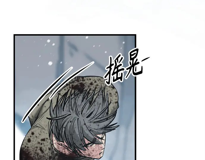 第251话 第127页