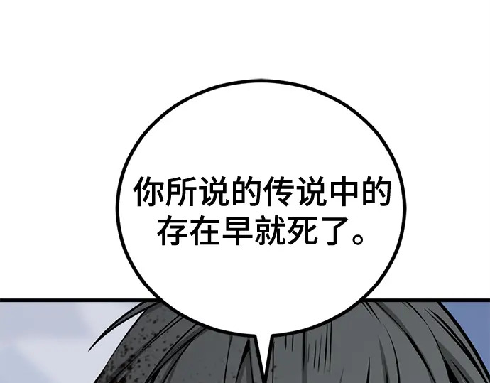第251话 第136页