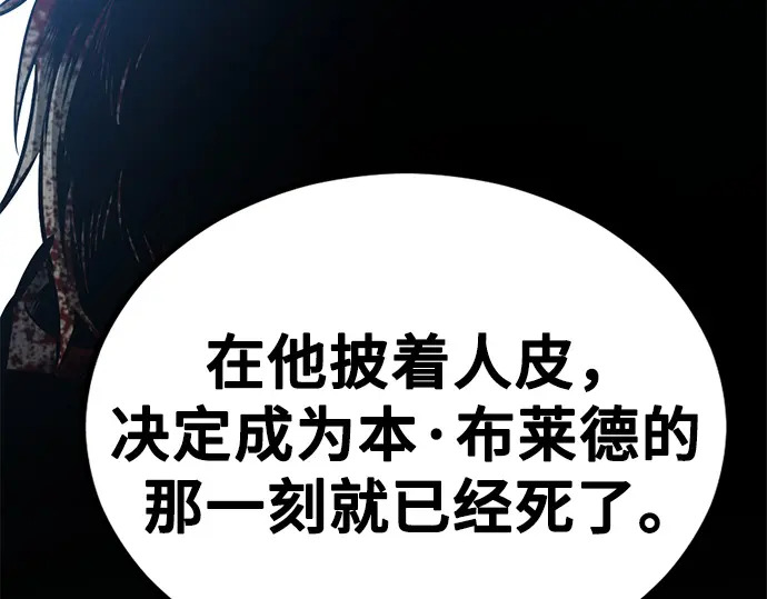 第251话 第141页