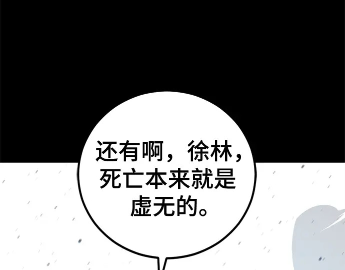 第251话 第145页