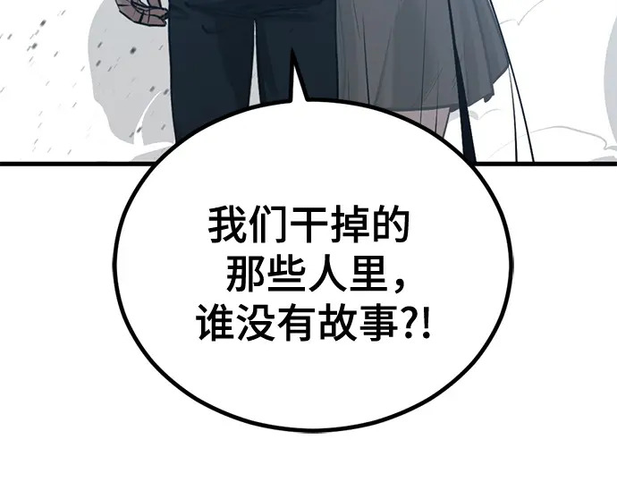 第251话 第147页