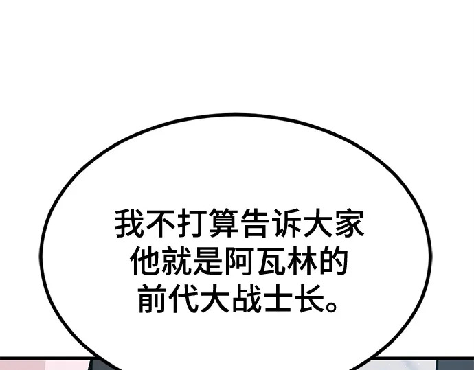 第251话 第148页