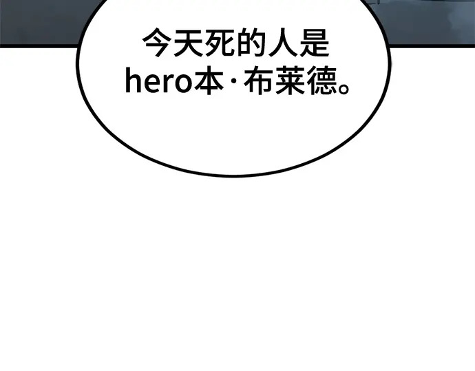 第251话 第150页
