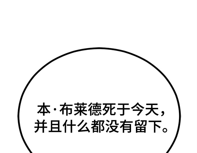 第251话 第151页