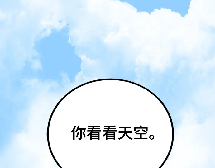 第251话 第154页