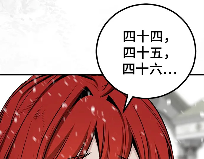 第251话 第168页