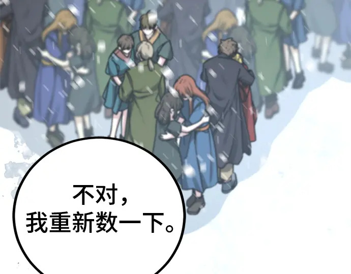 第251话 第171页