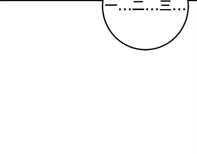 第251话 第173页