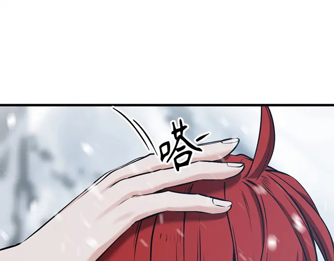 第251话 第174页