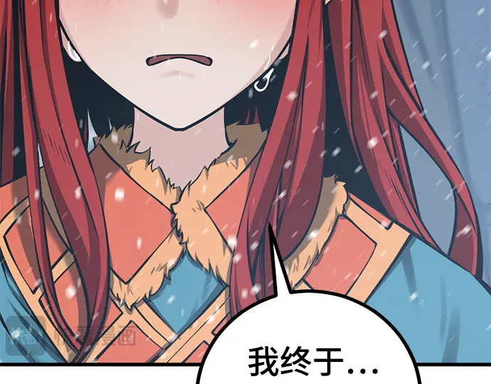 第251话 第181页
