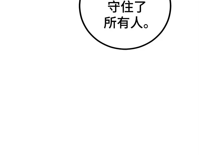 第251话 第182页