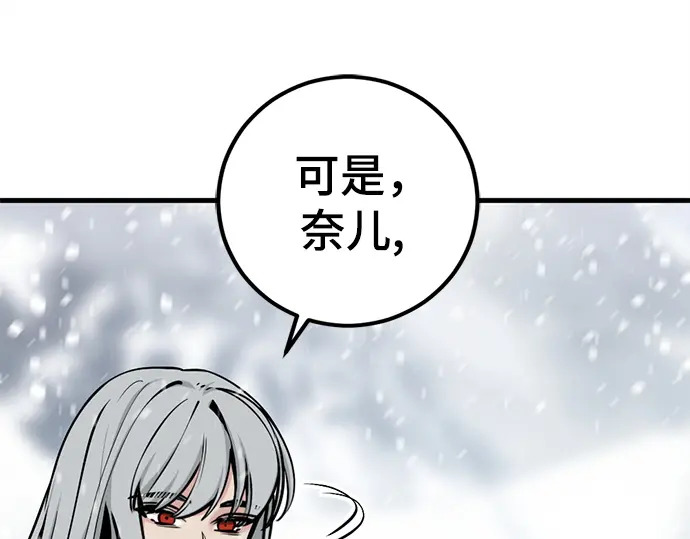 第251话 第183页