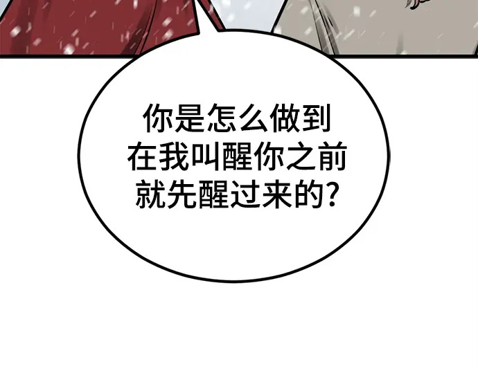 第251话 第185页
