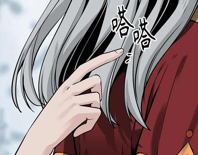 第251话 第195页