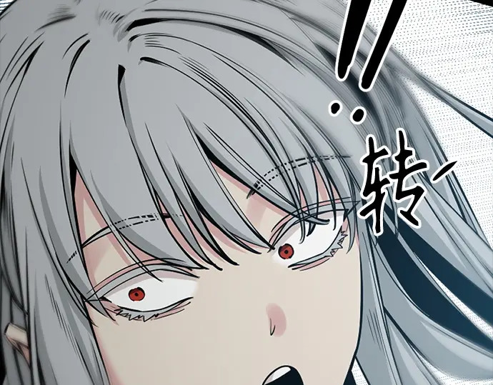 第251话 第197页