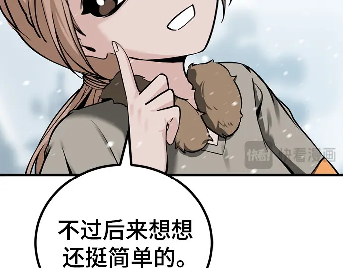 第251话 第204页