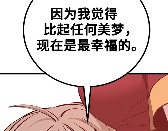 第251话 第206页