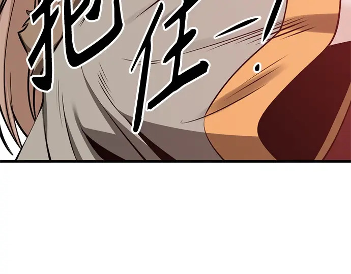 第251话 第208页
