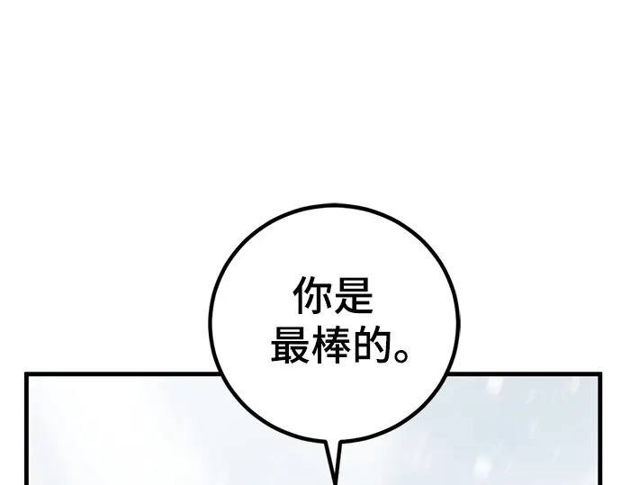 第251话 第209页