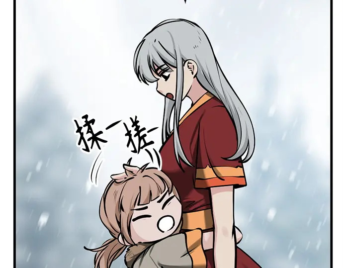 第251话 第210页