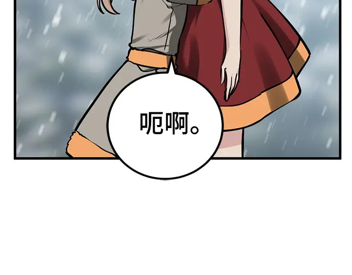 第251话 第211页