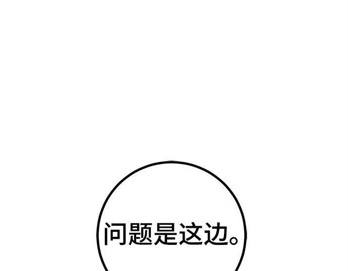 第251话 第212页