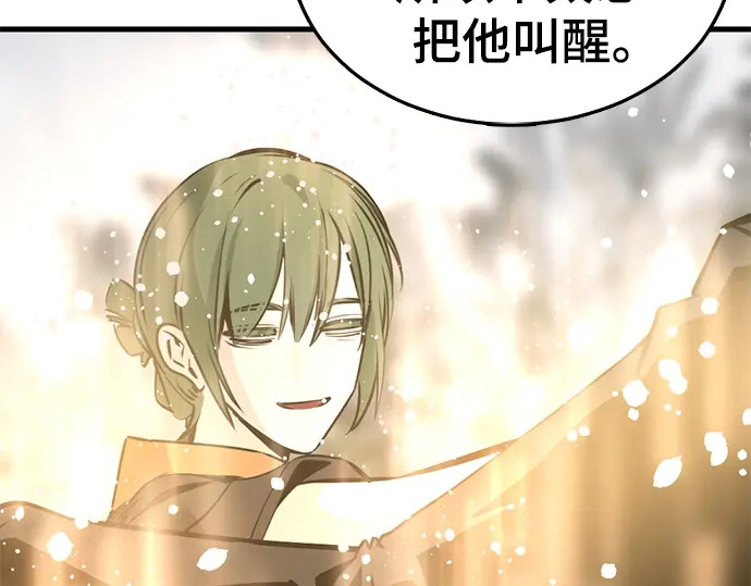 第251话 第215页