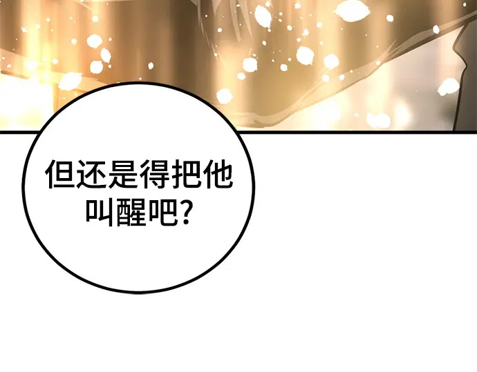 第251话 第216页