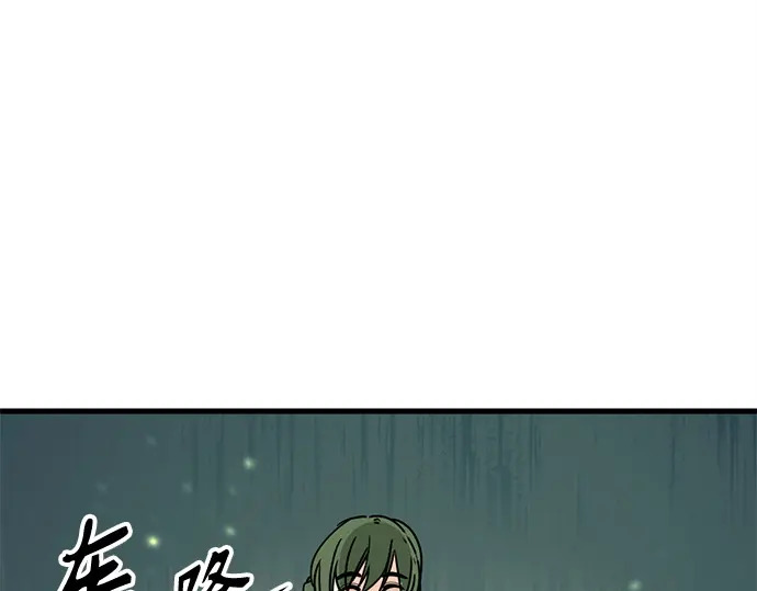 第251话 第222页
