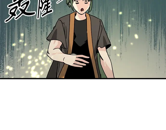 第251话 第223页