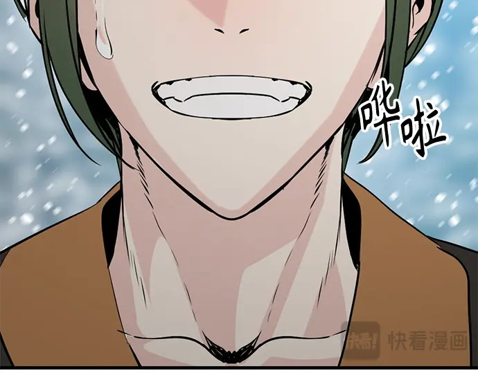 第251话 第226页