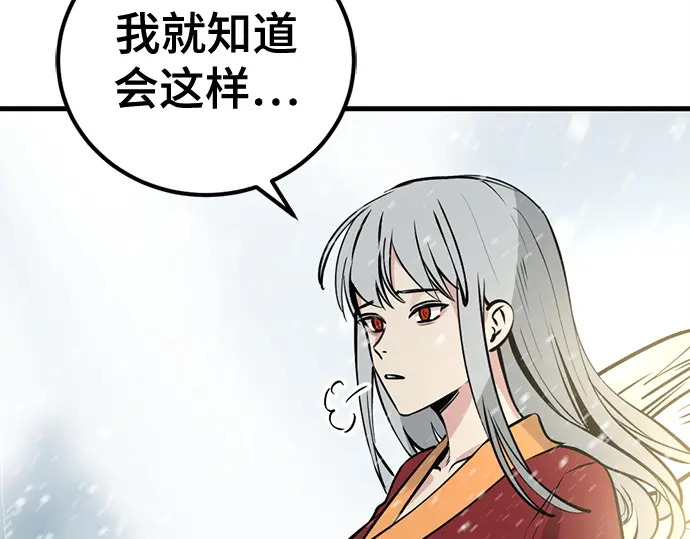 第251话 第228页