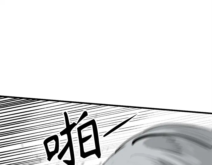 第251话 第232页