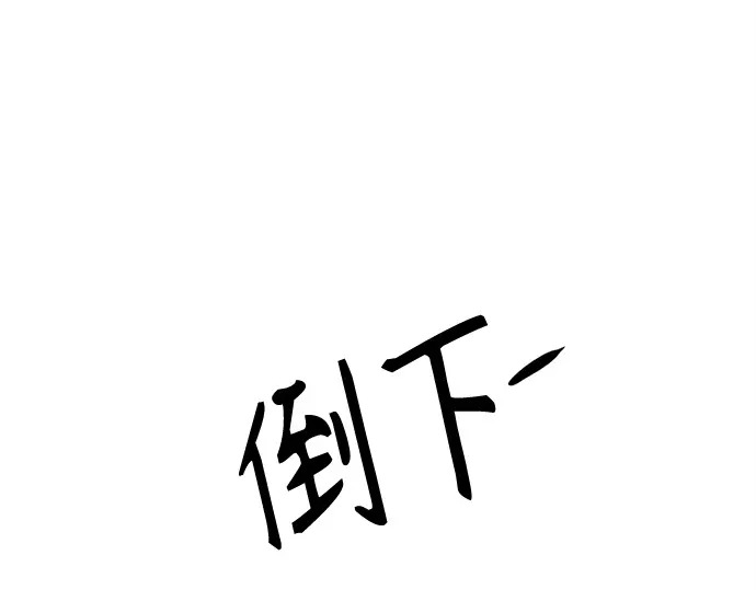 第251话 第235页