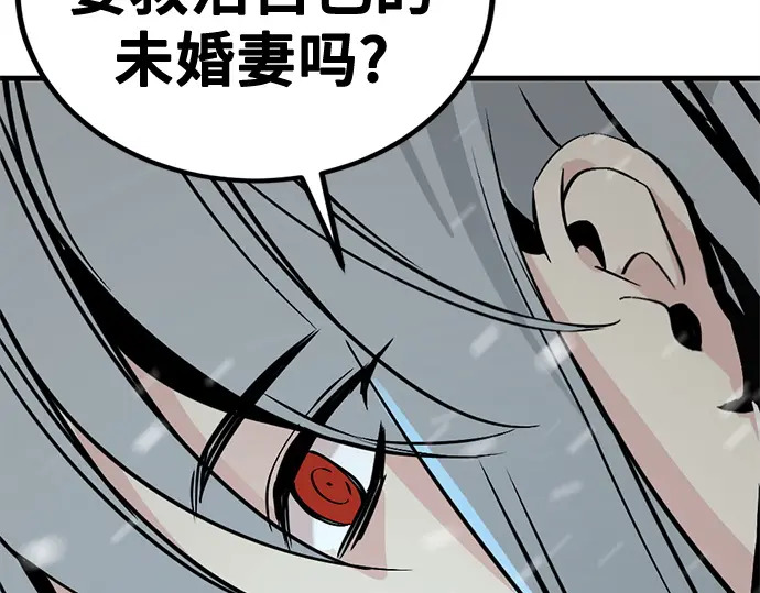 第251话 第240页