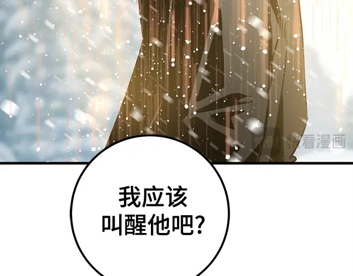 第251话 第249页