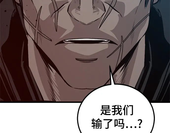 第251话 第262页