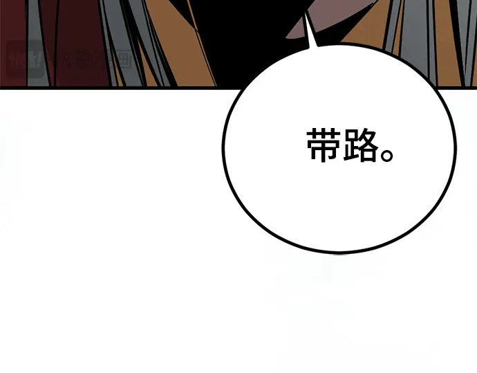 第251话 第266页