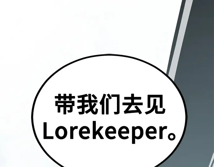 第251话 第268页