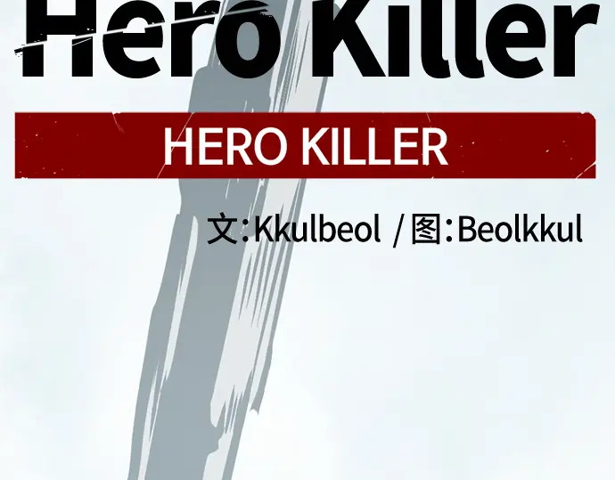 第251话 第271页
