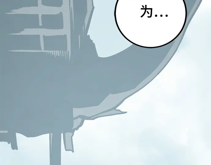 第251话 第278页