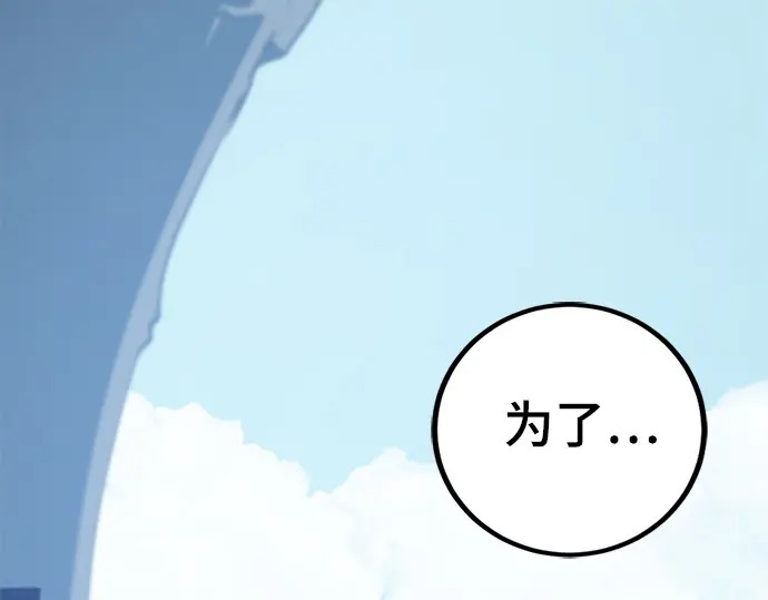 第251话 第280页