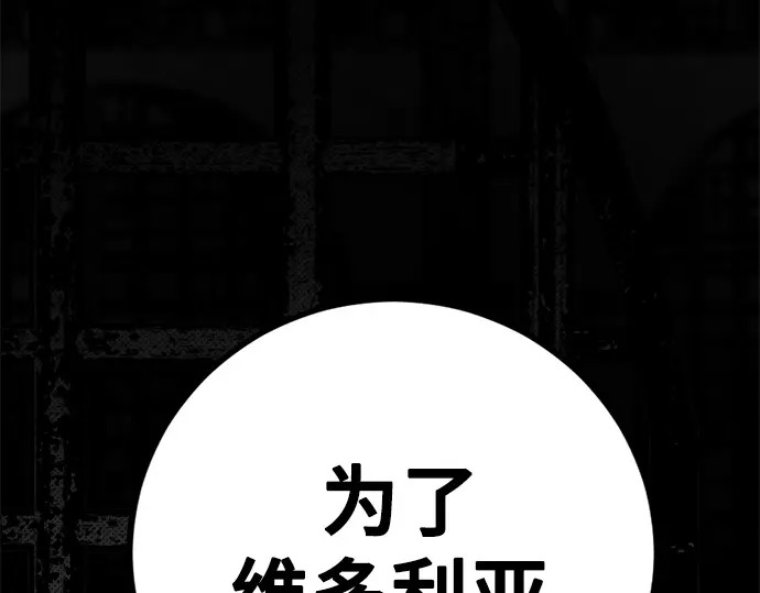 第251话 第293页