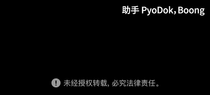第251话 第298页