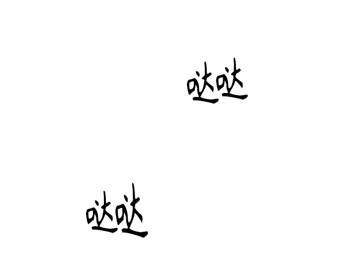第252话 第2页